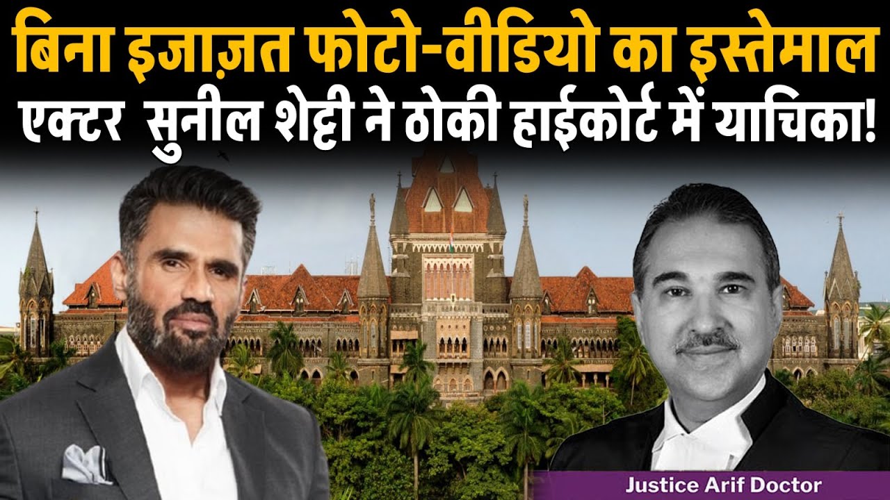Suniel Shetty