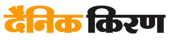 Hindi Daily Kiran News