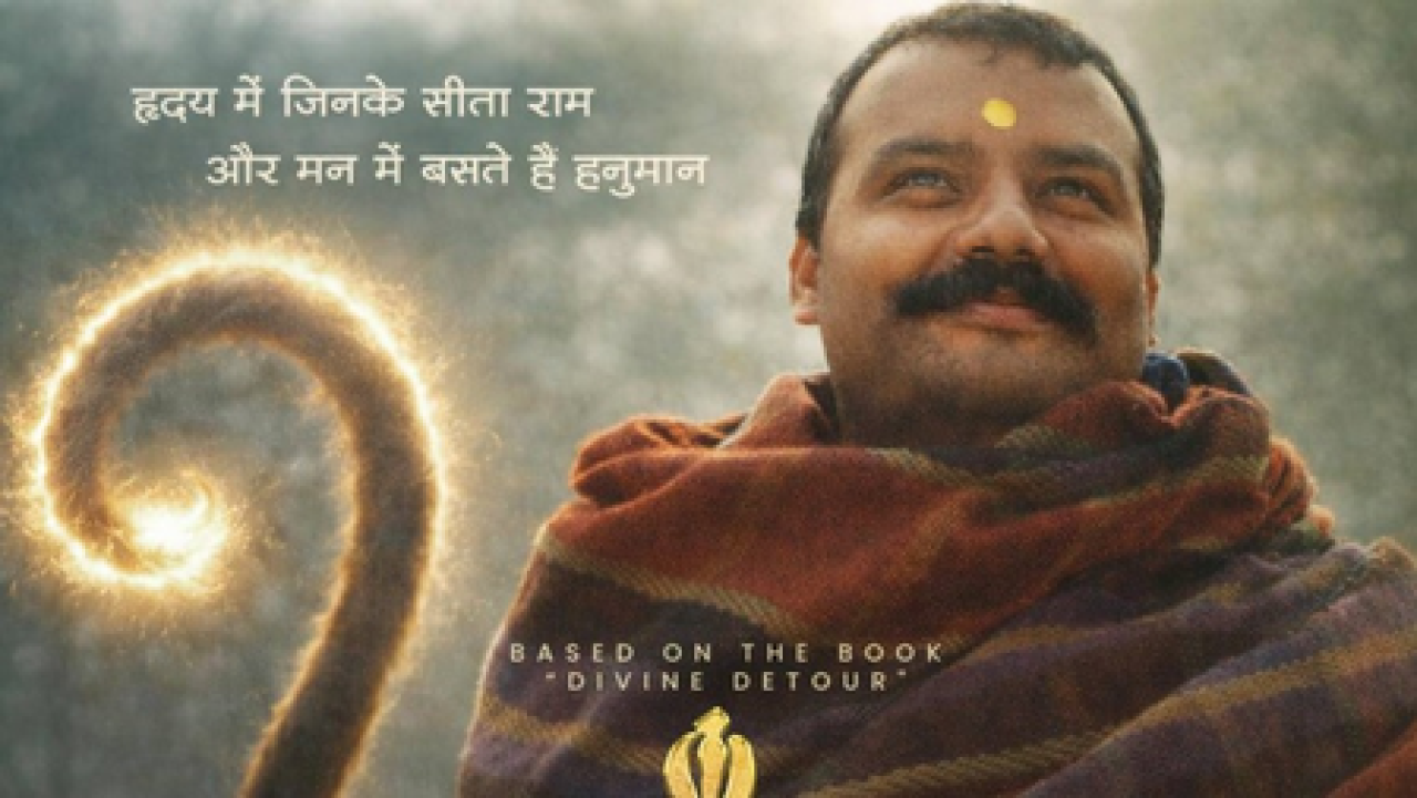 फिल्म ‘हनुमान अंश’ उत्तराखंड में टैक्स फ्री, सरकार करेगी एसजीएसटी की प्रतिपूर्ति