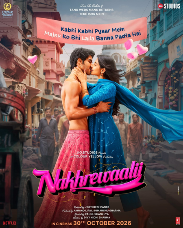 आनंद एल राय लेकर आ रहे 70 साल पुराने गाने ‘नखरेवाली’ का नया वर्जन, किशोर कुमार की आवाज रहेगी बरकरार
