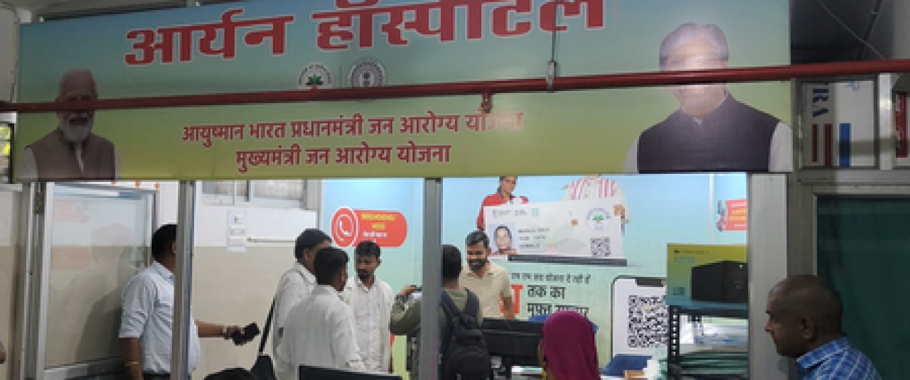 आयुष्मान India योजना से कोडरमा में हजारों गरीबों को मिल रहा मुफ्त इलाज, आर्थिक बोझ से राहत