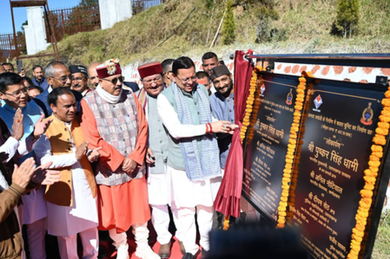 उत्तराखंड: रामगंगा बांध सहित कुल 231.91 करोड़ की 12 परियोजनाओं का सीएम धामी ने किया लोकार्पण और शिलान्यास