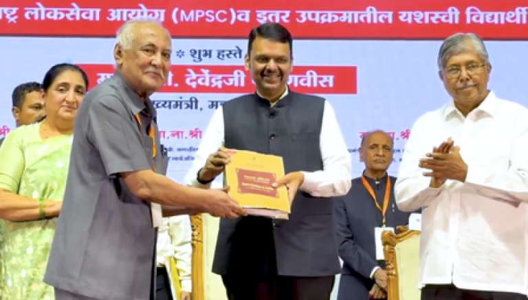 एमपीएससी परीक्षा लीक जांच: आयोग ने जवाब दाखिल करने की अंतिम तिथि 16 नवंबर निर्धारित की