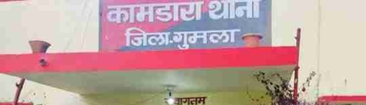 गुमला में पीएलएफआई का जोनल कमांडर तीन सहयोगियों के साथ गिरफ्तार, हथियार बरामद