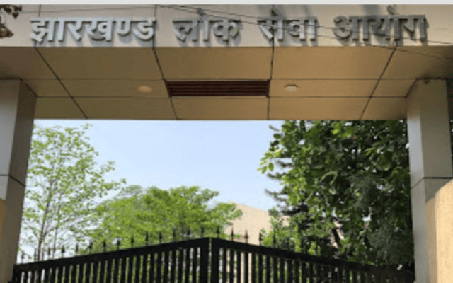 जेपीएससी घोटाला : सीआईडी ने पांच आरोपियों के खिलाफ दाखिल की पहली चार्जशीट, करोड़ों की वसूली का खुलासा