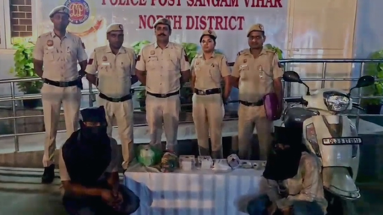 दिल्ली Police ने चोरी के मामले में दो आरोपियों को किया गिरफ्तार, सोने-चांदी के गहने और नकदी बरामद