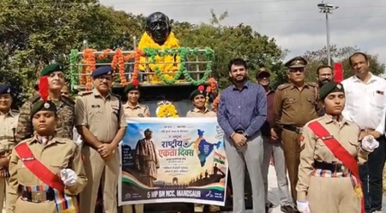 नीमच में राष्ट्रीय एकता दिवस पर 400 एनसीसी कैडेट्स ने बनाई मानव श्रृंखला, एकता का दिया संदेश