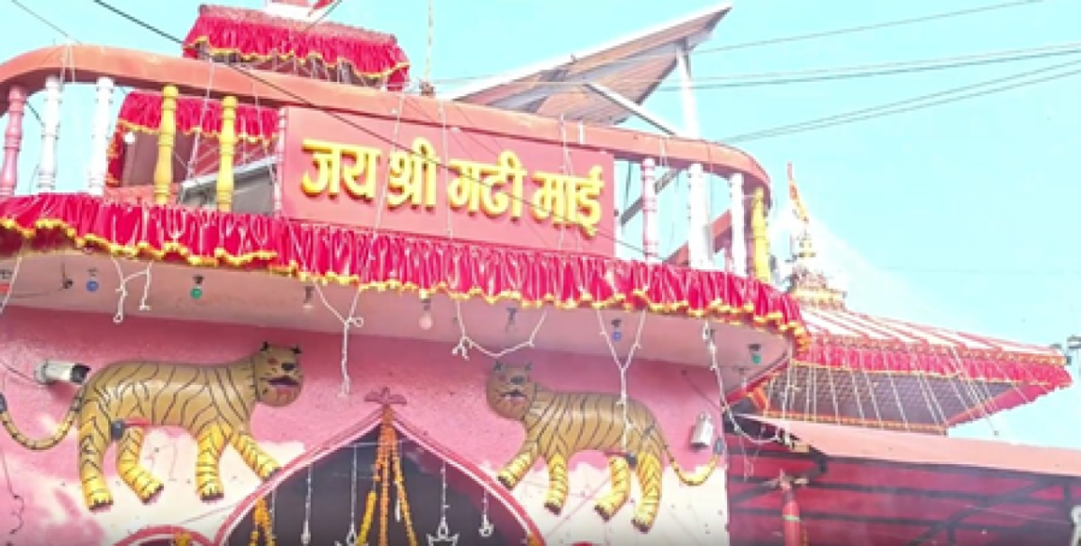 नेपाल के गढ़ीमाई मंदिर में महाअष्टमी पर लगा श्रद्धालुओं का तांता, श्रद्धालु बोले यहां आने से पूरी होती हैं मन्नतें