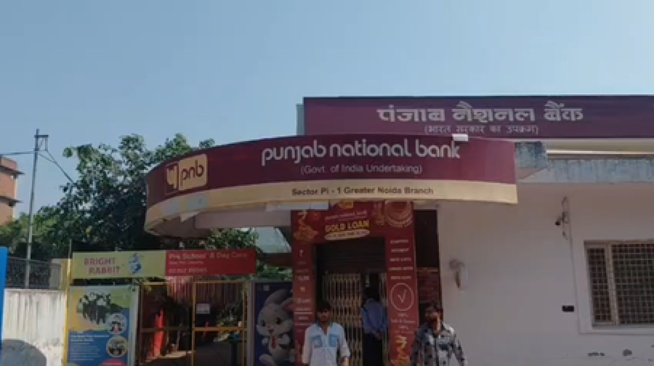 पीएनबी के कर्मचारियों पर करोड़ों रुपए के गबन का आरोप, ग्राहकों का दावा- बैंक ने बदला पूरा स्टाफ