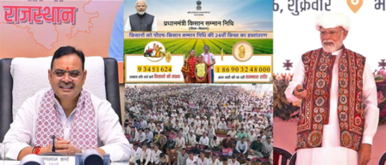 पीएम-किसान योजना के तहत राजस्थान के 66 लाख से अधिक किसानों को मिला लाभ: सीएम भजनलाल शर्मा