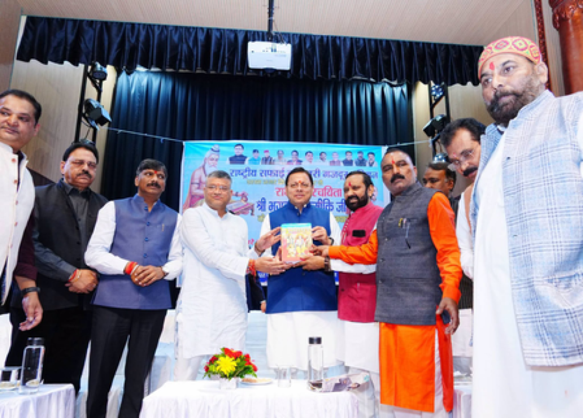 महर्षि वाल्मीकि जयंती शोभा यात्रा में शामिल हुए सीएम धामी, कहा एससी छात्रों को कक्षा 1 से 12वीं तक छात्रवृत्ति, फ्री कोचिंग की सुविधा