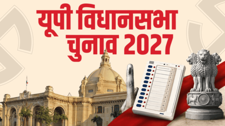 यूपी चुनाव 2027: 2022 में बुंदेलखंड के ललितपुर जिले की दोनों सीटों पर भाजपा को मिली थी जीत