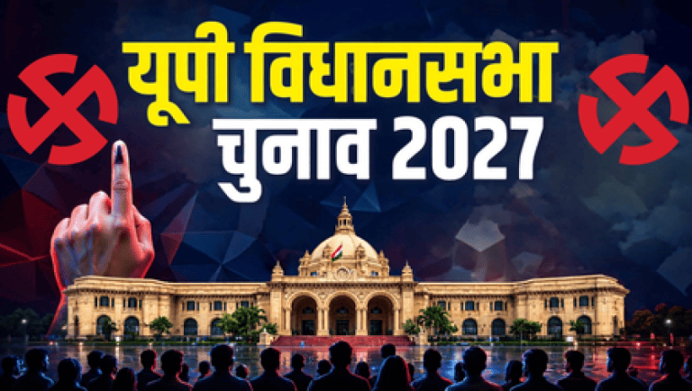 यूपी चुनाव 2027: गोंडा की सातों विधानसभा सीटों पर 2022 में खिला था कमल, सपा को मिली थी करारी हार