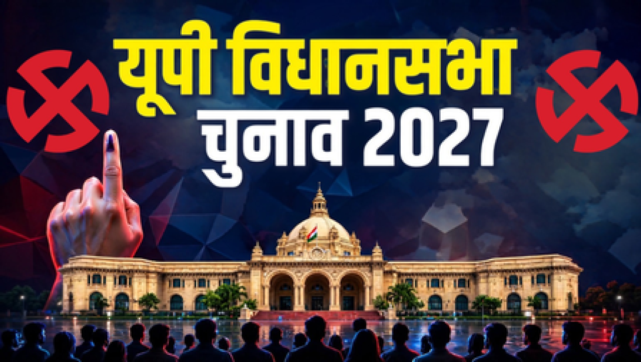 यूपी चुनाव 2027: गोंडा की सातों विधानसभा सीटों पर 2022 में खिला था कमल, सपा को मिली थी करारी हार