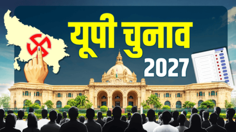 यूपी विधानसभा चुनाव 2027: शामली जिले में पिछली बार नहीं खुला था भाजपा का खाता, सपा गठबंधन का रहा दबदबा