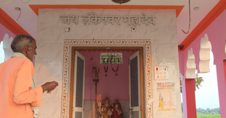 विदिशा का अनोखा गांव ‘रावन’, जहां नहीं होता रावण दहन, ग्राम देवता मानकर पूजा करते हैं लोग