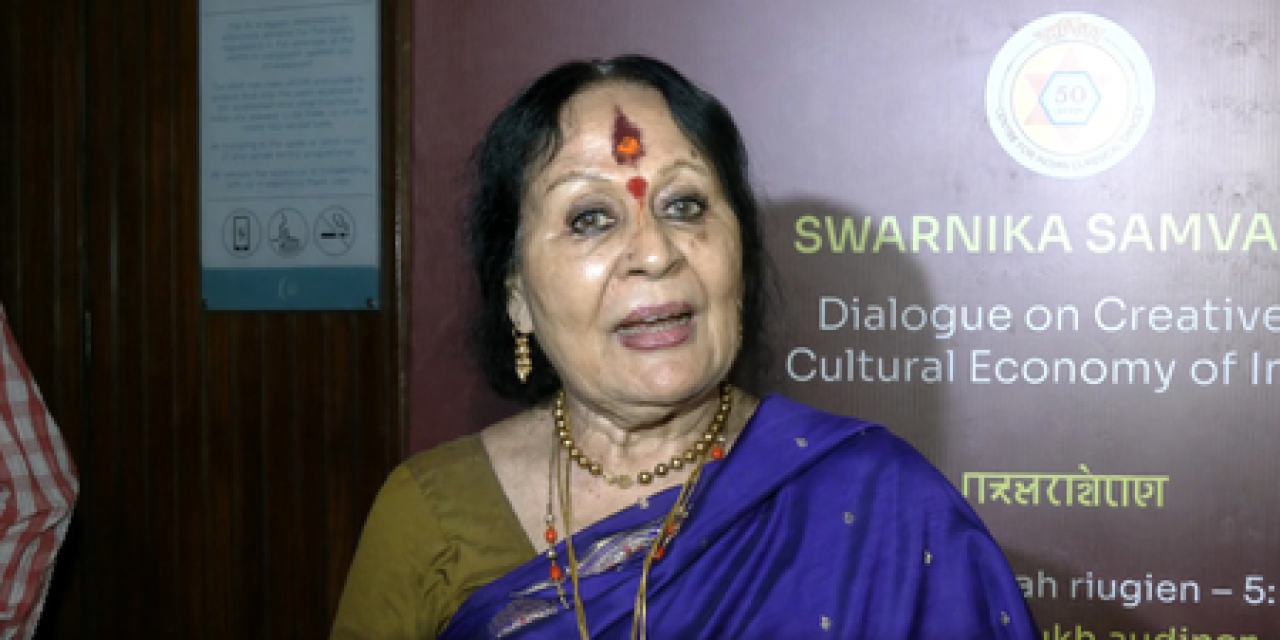 ‘विरासत के बिना विकास अधूरा, जड़ों के बिना वृक्ष भी नहीं फलता-फूलता है’, स्वर्णिका संवाद में बोलीं डॉ. सोनल मानसिंह